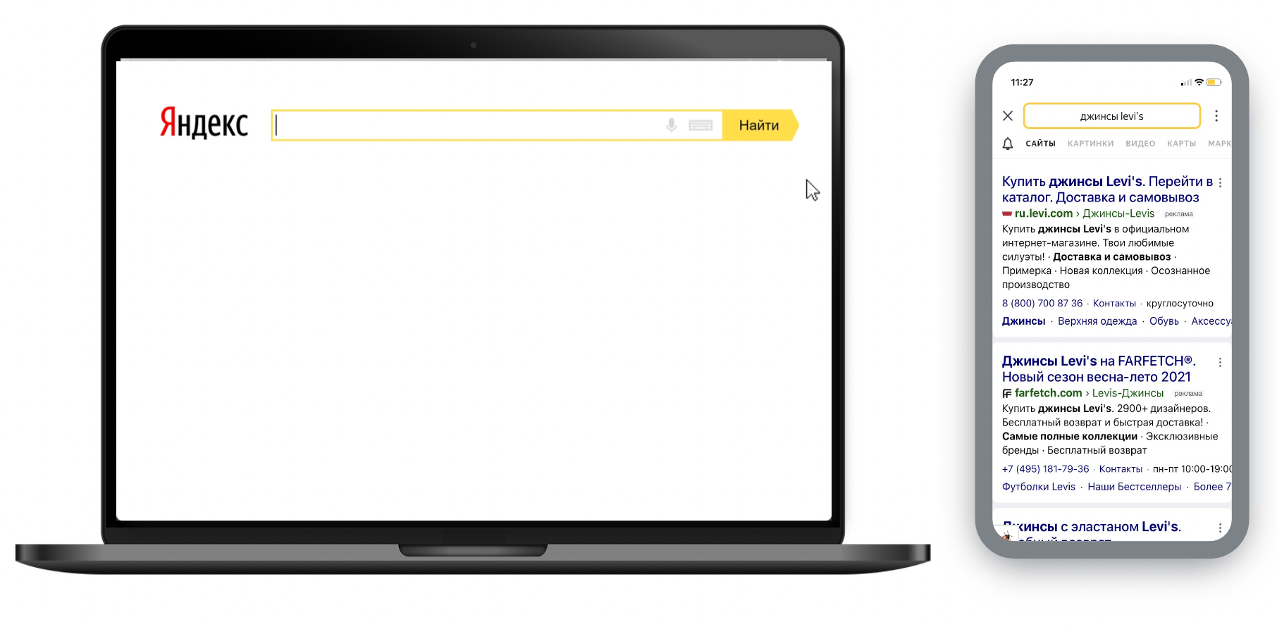 yandex advertising search yandex advertising search